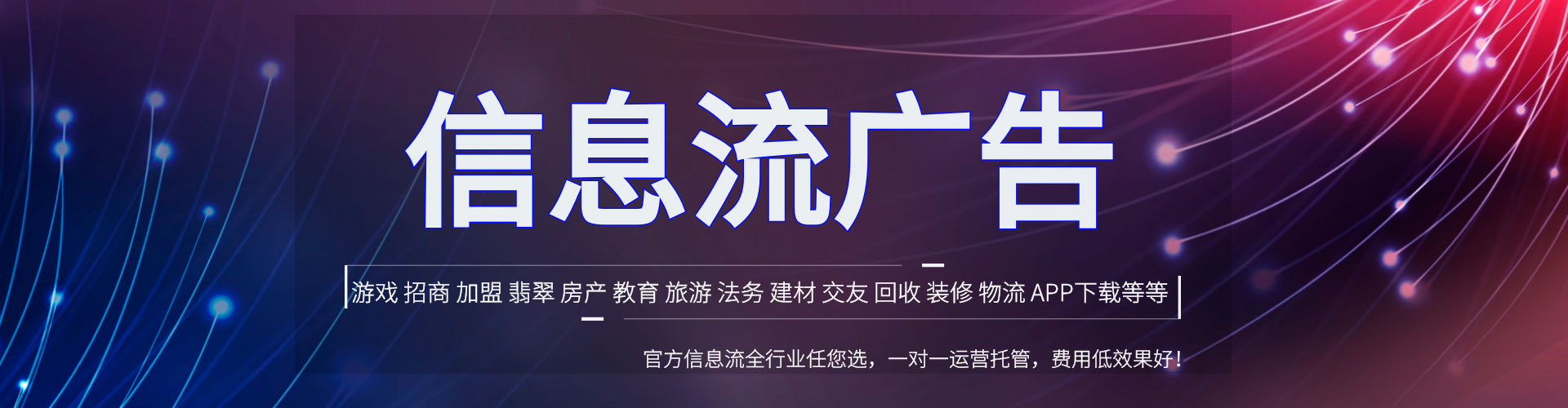 周宁竞价开户